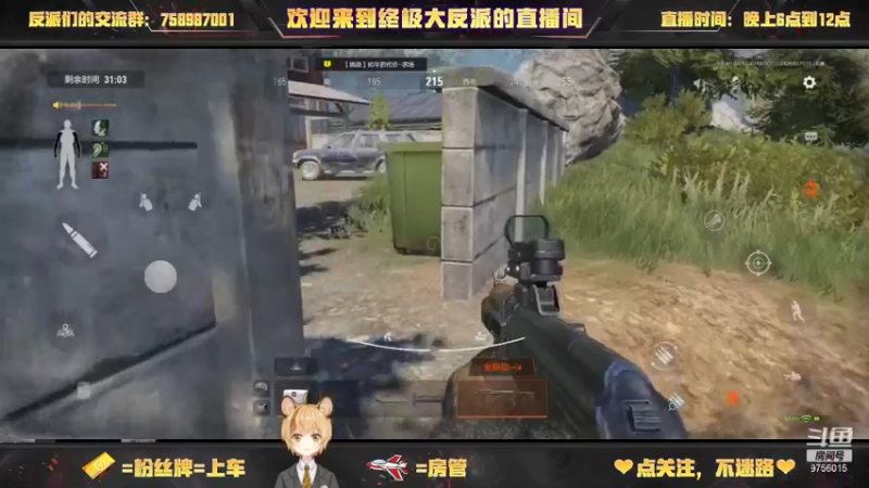 【2022-01-14 19点场】终极大反派喵：吾之封印 解放 大幻梦森罗万象狂气断罪眼