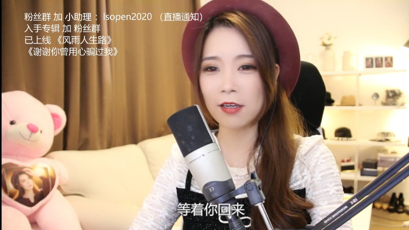 【音乐】亮声Open的精彩时刻 20220119 22点场