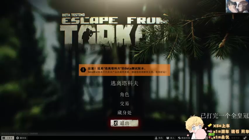 【2022-01-18 10点场】xiaofangouo：lv57 wz钱包去哪了