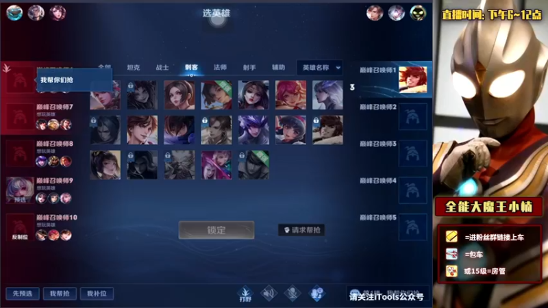 【2022-01-18 22点场】大魔王小楠：国服露娜冲刺巅峰第一