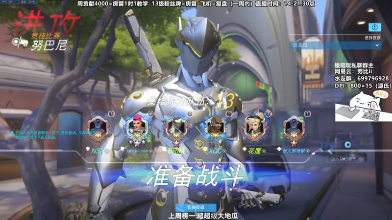 【2022-01-18 22点场】努比ovo：努比: 把爱留在4422549！