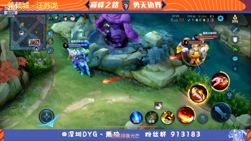 【2022-01-19 18点场】DYG萧玦：巅峰赛冲第一 9177171