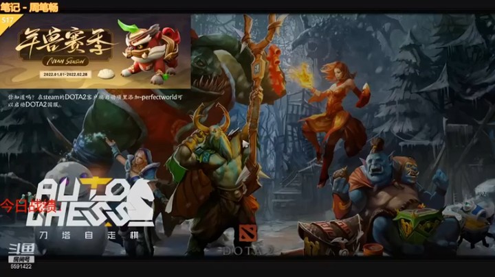 【小红豆阿】：神王巨神撼地神牛吃鸡