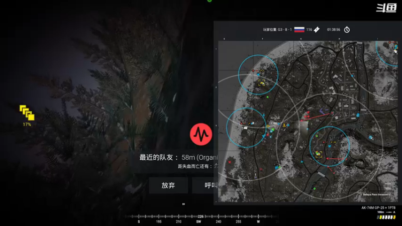 【2022-01-18 19点场】翔少丷：祝大家新年快乐 6170081