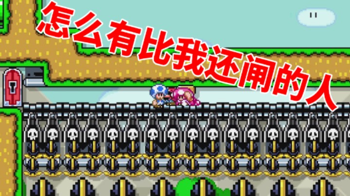 【白胖打工记】236 期 - 难得遇到一个比我还闸的《马里奥制造2》