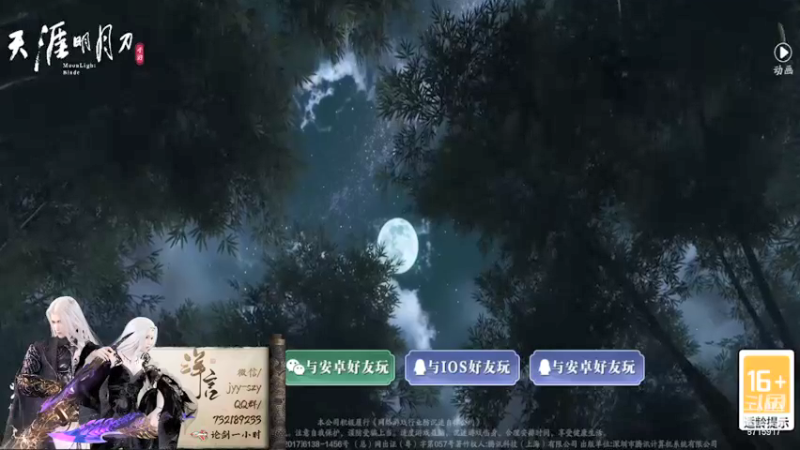 【2022-01-18 21点场】洋言呀呀呀：全职业论剑教学。新一周清币啦！