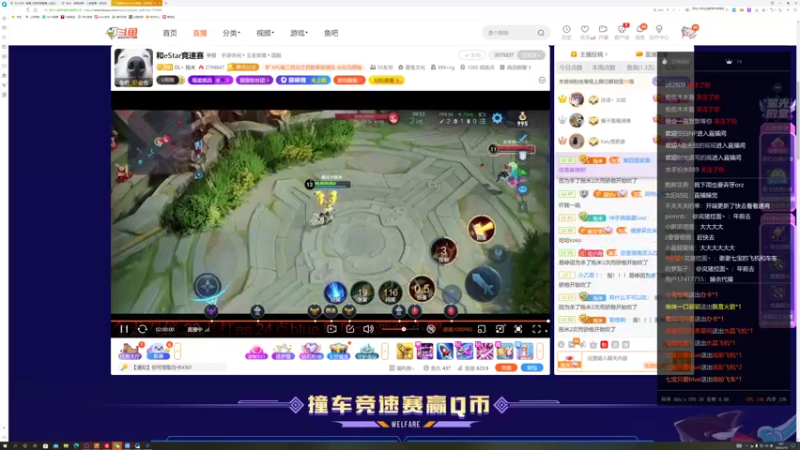 【2022-01-19 00点场】BLUE呀丶：今天星期三不直播 明天见