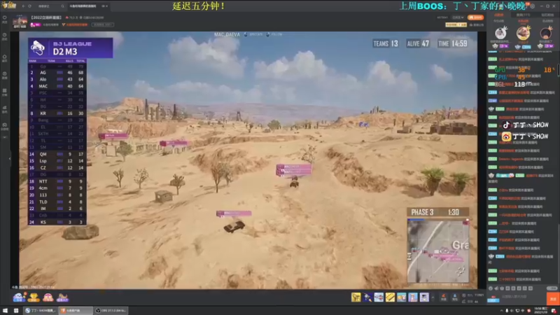 【2022-01-19 20点场】丁丁丶SHOW：【丁丁】又是美好的一天