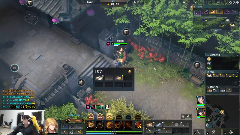 【英雄联盟】余小C真的很强的精彩时刻 20220119 19点场