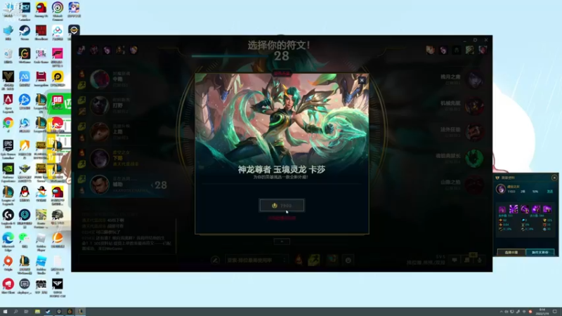 【2022-01-19 00点场】蓝战非OvO：终于有时间直播了 70002