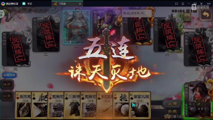 周群：上上签加炖豆腐可太香了~我两真强