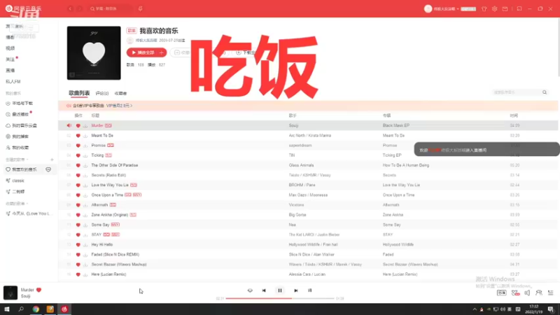 【2022-01-19 17点场】终极大反派喵：啊对对对 开摆就完了呗