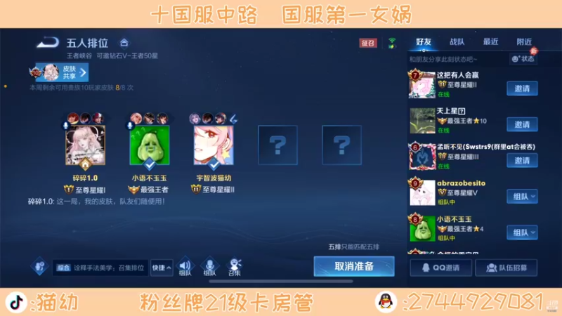 【2022-01-18 19点场】猫幼zzz：依莫哦五排竞速