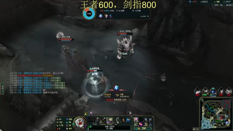 【2022-01-19 14点场】恶霸提莫：我的机会来了！王者冲1000