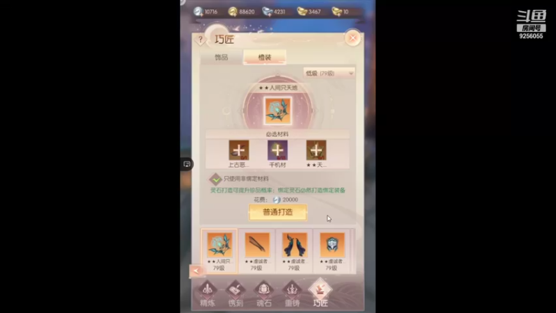 【2022-01-17 18点场】纸鸢飞路：横坚都能玩，爽快不绕弯