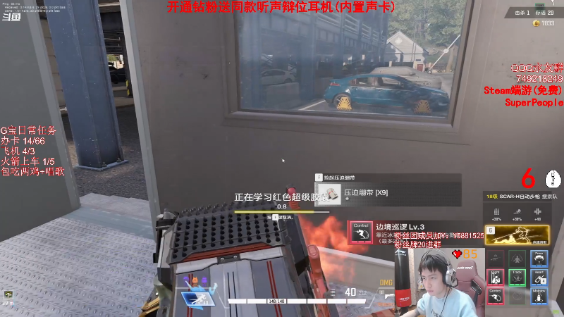 点赞