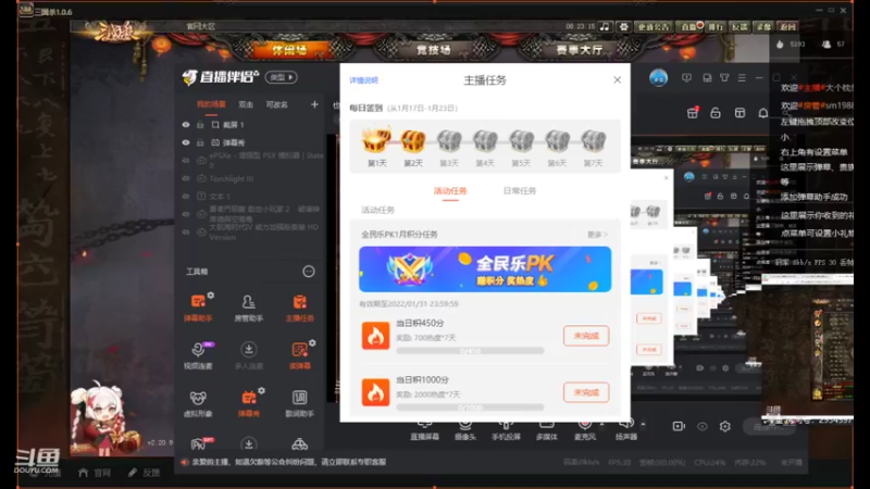 【2022-01-18 08点场】大个枕头：也只能怀旧了~！
