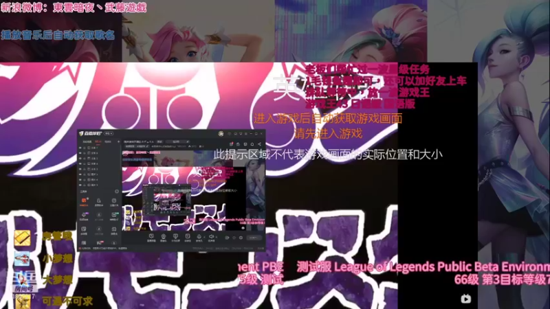 【2022-01-19 16点场】東雲暗夜Ay武藤遊戯Yugi：回来继续无限乱斗デュエル