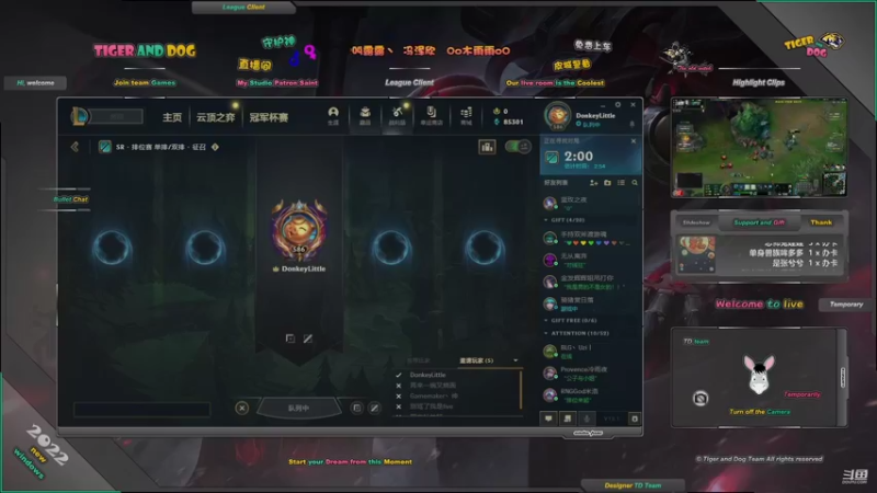 【2022-01-18 23点场】老虎头和小布狗：皮城警备 · 灵活 · 免费上车