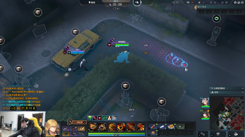 【英雄联盟】余小C真的很强的精彩时刻 20220119 16点场