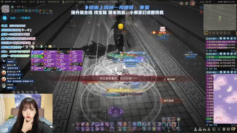 【2022-01-18 20点场】一只蓝泠：蓝泠：咒隐卷摆大赛