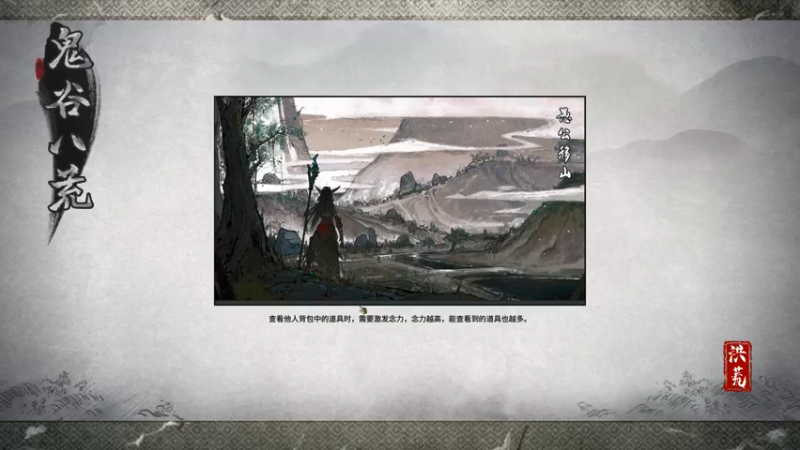 【2022-01-18 18点场】主播阿稳：鬼谷昊天眼版本.