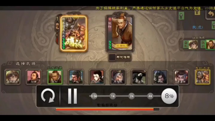 哥哥！且看我与赵云一战！