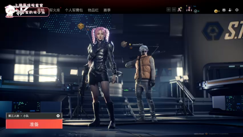 【2022-01-17 19点场】昔恩小姐姐：搞笑女没有爱情~ 6301433