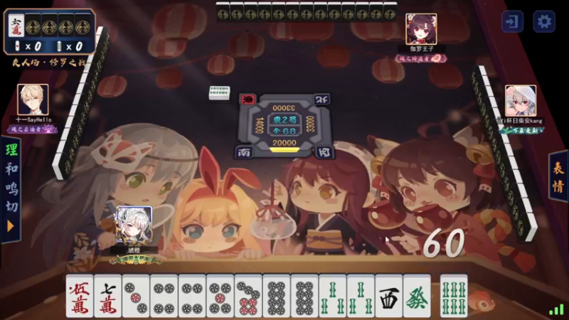 【2022-01-18 16点场】星星弟弟ovo：也不知道hmk回来没