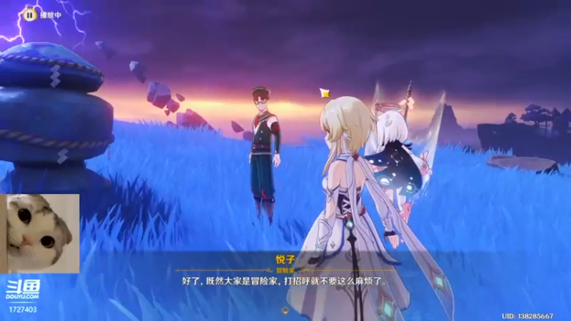 【2022-01-18 20点场】素年wyl：【素年】纯手动深渊日常体力神瞳开图任务谈