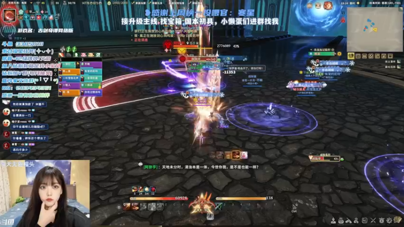 【2022-01-18 18点场】一只蓝泠：蓝泠：咒隐团建八点半