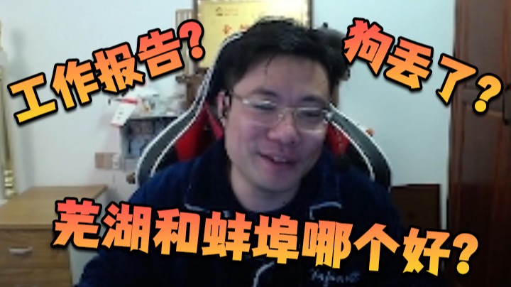 是我最近游戏打得不好了吗？