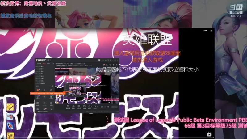 【2022-01-19 16点场】東雲暗夜Ay武藤遊戯Yugi：回来继续无限乱斗デュエル