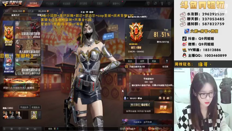 【2022-01-19 19点场】情久月姐姐：（直播中）大家进来玩