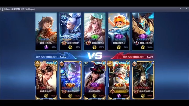 【昧昧不是妹妹】：8-4梦琪，就是点塔，就是没赢过