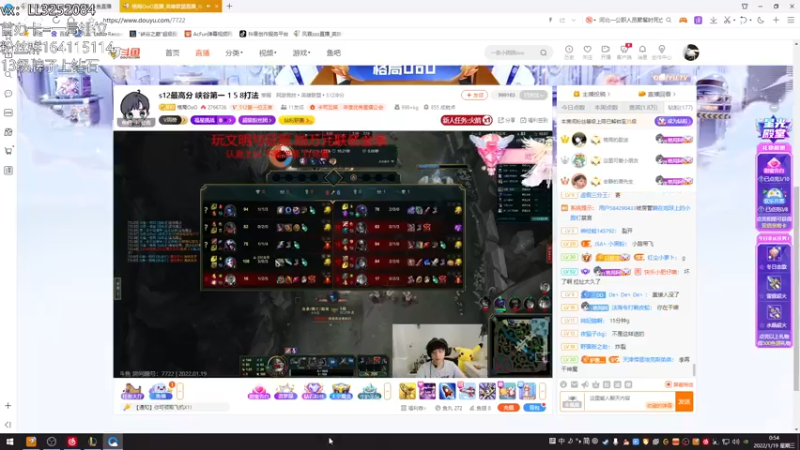 【2022-01-19 00点场】风霖zzz：峡谷之巅  出击小丑人！
