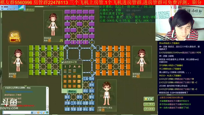 【四国军棋】神机小诸葛的精彩时刻 20220119 09点场