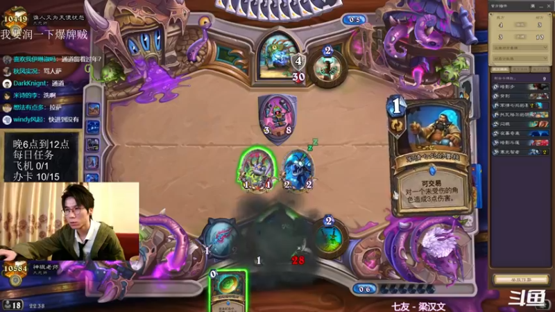 【2022-01-18 22点场】神棍老师麦迪文：神棍老师：偶尔迟到的直播间