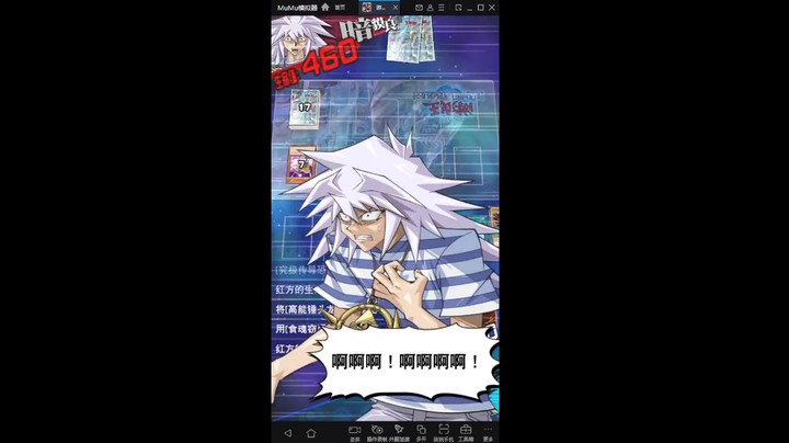 游戏王国服：居然敢在无法秒杀的情况下铺满场？