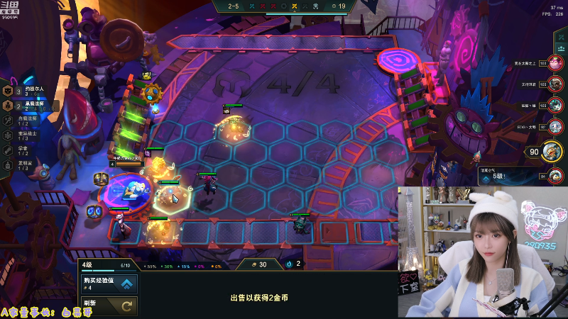 【英雄联盟】不2不叫周淑怡的精彩时刻 20220119 16点场