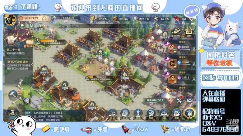 【2022-01-17 20点场】跳动丶无羁：文明与征服匠心良心巨作