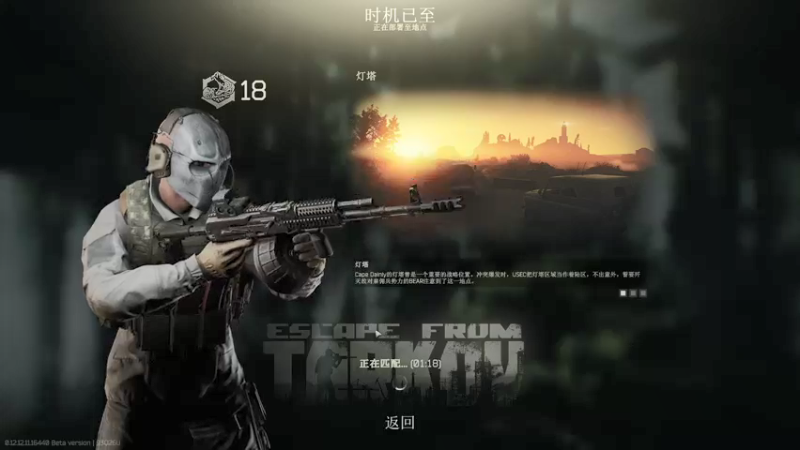 【2022-01-18 00点场】白起Baiq1wow：挑战不骂人 第7天