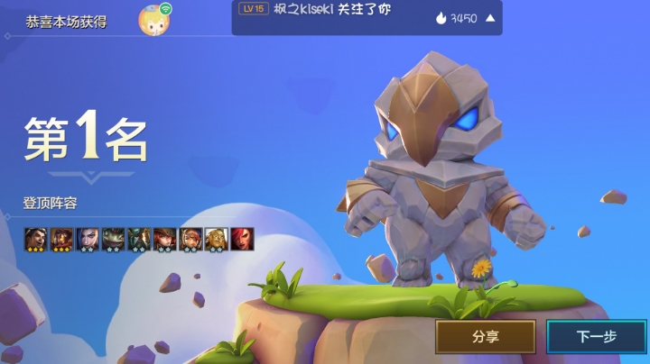 三星杰斯+三星电焊工