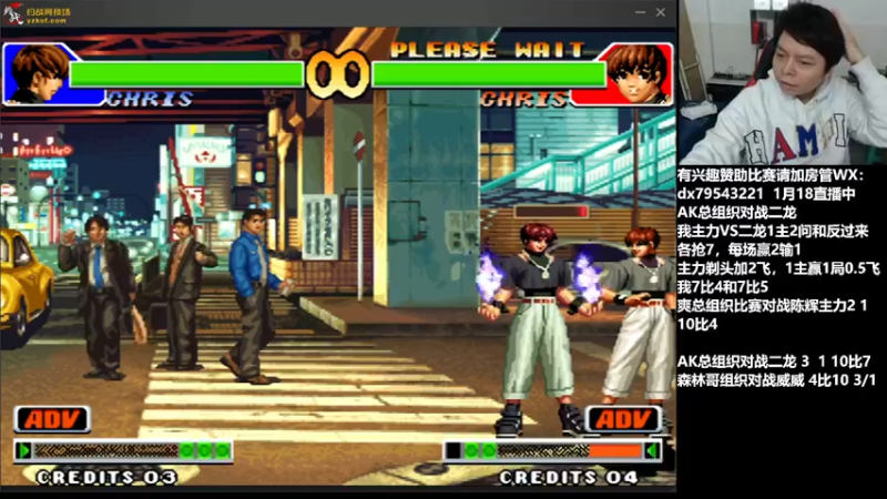 【2022-01-19 00点场】格鬦家大口：晚上好，AK总组织对战二龙！