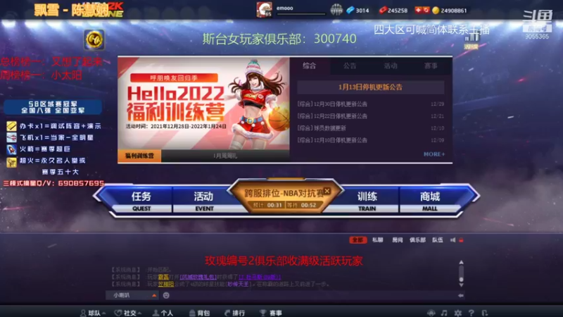 【2022-01-18 22点场】小神siroka：赛季末上分选手