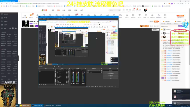【2022-01-18 21点场】小明鸽i：挂皮肤-单人联机-饥荒小明鸽i