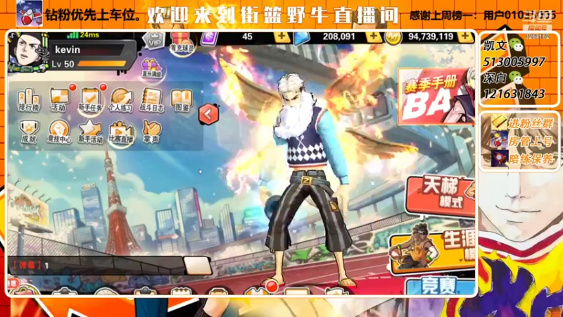 【2022-01-18 22点场】巅峰凯指导：陪2个手搓粉丝 娱乐一下~