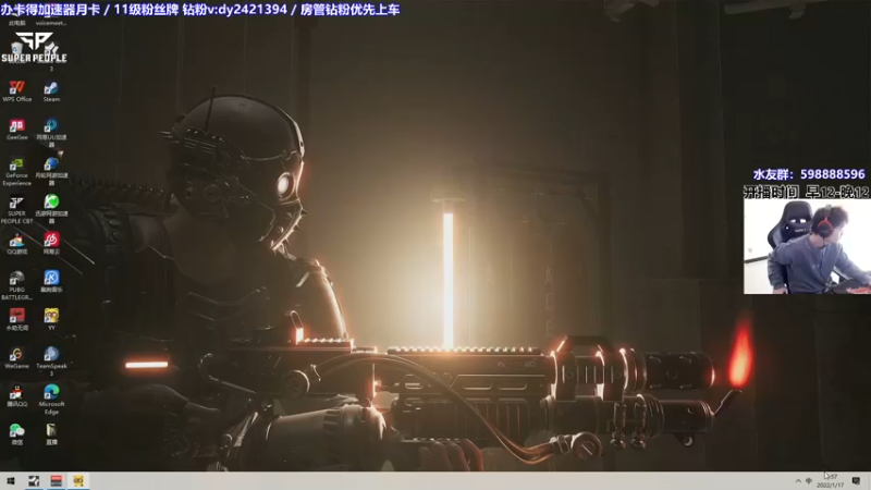 【2022-01-17 11点场】北方ya：【北方】所有角色吃鸡 4点可上车