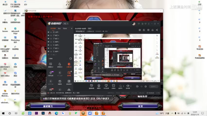 【新热血英豪】上班摸鱼时间的精彩时刻 20220119 12点场