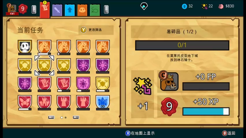 【2022-01-19 00点场】十变哥X：玩别的 今日不播